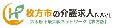 枚方市介護求人ナビ|大阪介護求人ガイド